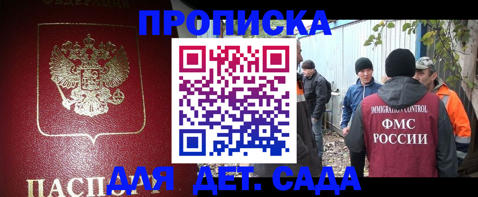 миграционный учет в Коврове