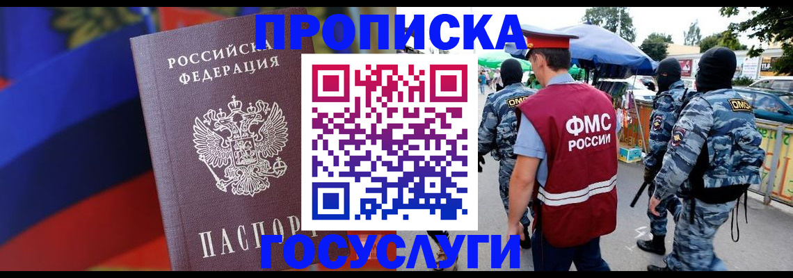 регистрация в Коврове